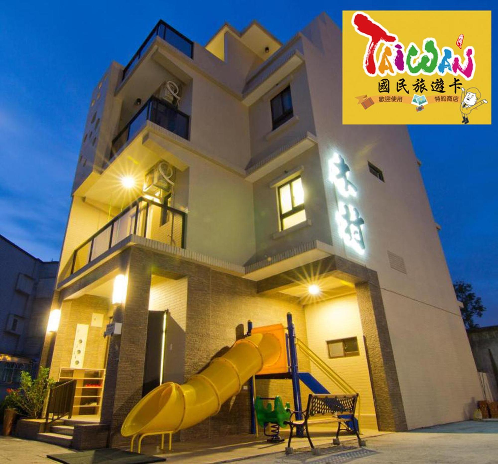 羅東木村電梯民宿Luodong Tree BnB 雲朵朵二館 Ngoại thất bức ảnh