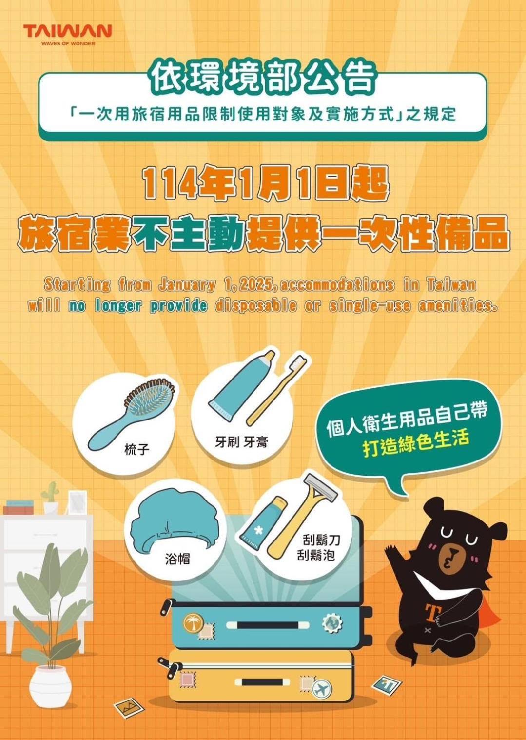 羅東木村電梯民宿Luodong Tree BnB 雲朵朵二館 Ngoại thất bức ảnh